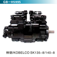 神鋼KOBELCO SK138-8 140-8