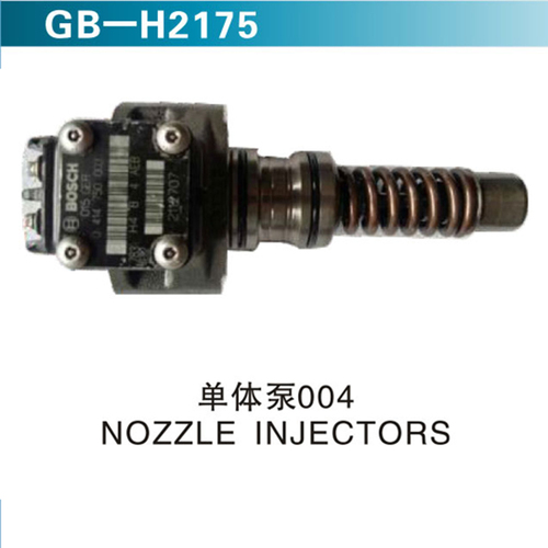 單體泵004 NOZZLE INJECTORS