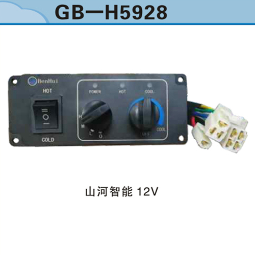 山河智能12V