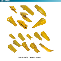 卡特斗齒系列CATERPILLAR