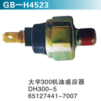 大宇300機油感應器 DH300-5 65127441-7007