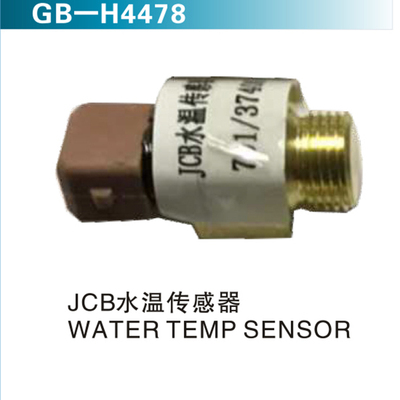 JCB水温感应器