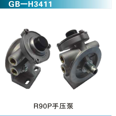 R90P手压泵