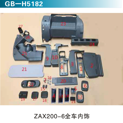 ZAX200-6全车内饰