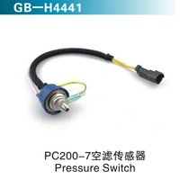 PC200-7空濾傳感器 REVOLUTION SENSOR