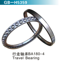 行走軸承BA180-4 Travel Bearing