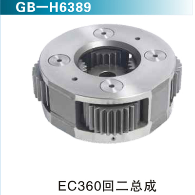 EC360回二总成