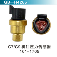 C7C9机油压力传感器