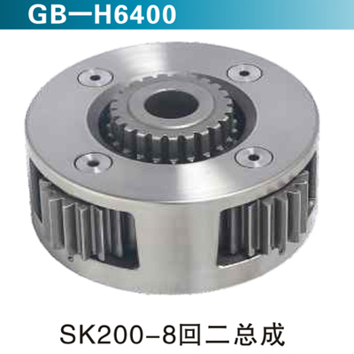 SK200-8回二总成