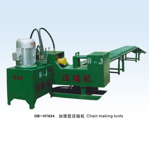 GB-H7624 加強(qiáng)型壓鏈機(jī) Chain making tools