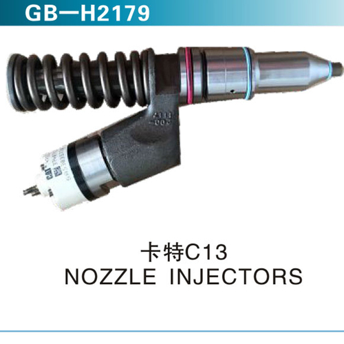 卡特C13 NOZZLE INJECTORS