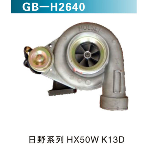 日野系列 HX50W K13D