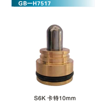 S6K 卡特10mm