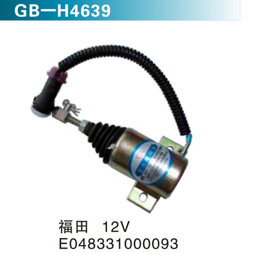 福田12V E048331000093