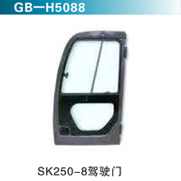 SK250-8驾驶门