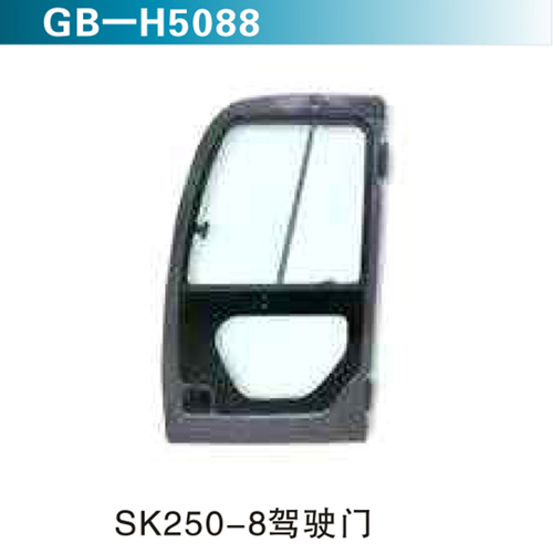 SK250-8駕駛門(mén)