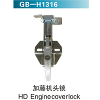 加藤機(jī)頭鎖 HD Enginecoverlock