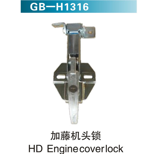 加藤機頭鎖 HD Enginecoverlock