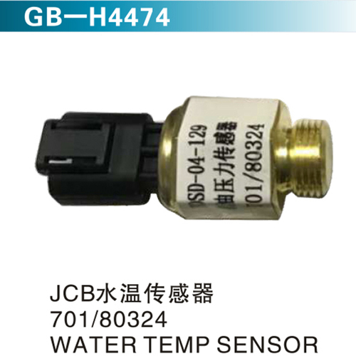 JCB水溫感應(yīng)器701 80324