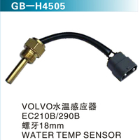 VOLVO水溫感應器EC210B 290B 螺牙18mm