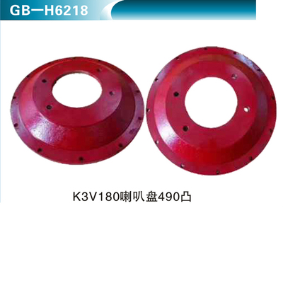 K3V180喇叭盘490凸