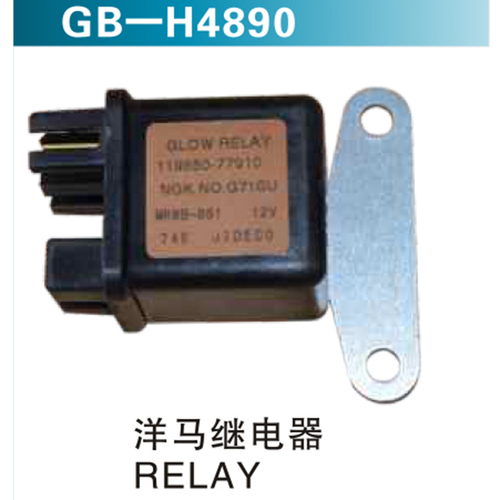 洋馬繼電器RELAY