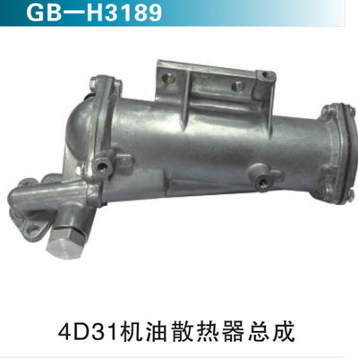 4D31 机油散热器总成