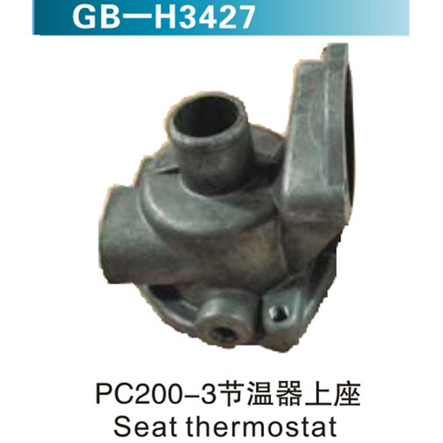 PC200-3節(jié)溫器上座 Seat thermostat