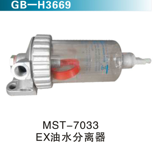 MST-7033 EX油水分離器