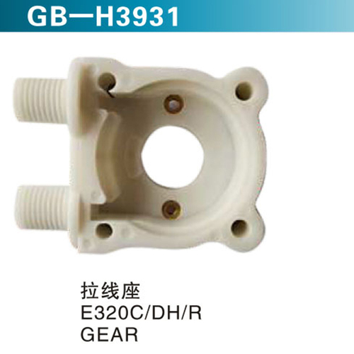 拉線座 E320C DH R GEAR