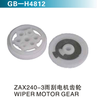 ZAX240-3雨刮電機(jī)齒輪 WIPER MOTOR GEAR