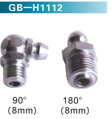 90°（8MM）180°（8MM）