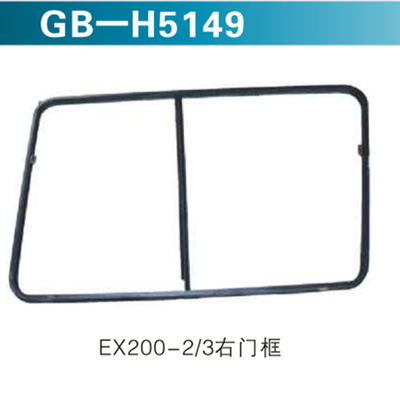 EX200-2 3右门框