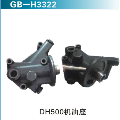 DH500机油座