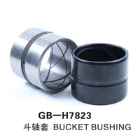 GB-H7823斗軸套 BUCKET BUSHING