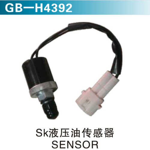 SK液壓油傳感器SENSOR