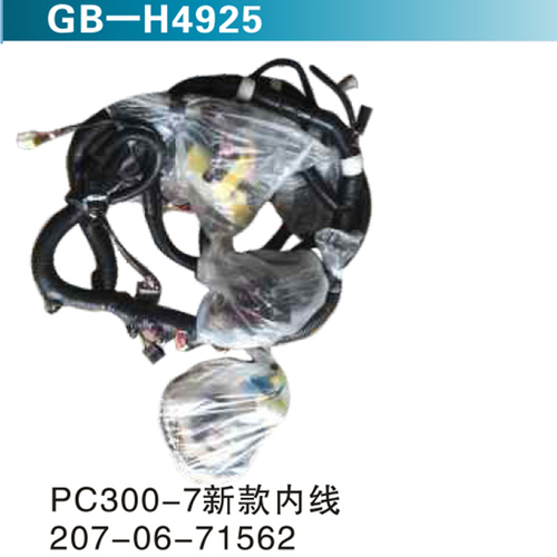 PC300-7新款內(nèi)線 207-06-71562