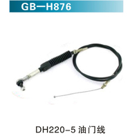 DH220-5 油門線.