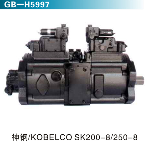 神鋼KOBELCO SK200-8 250-8