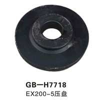 GB-H7718 EX200-5壓盤