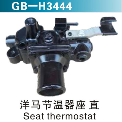 洋馬節(jié)溫器座 直  Seat thermostat