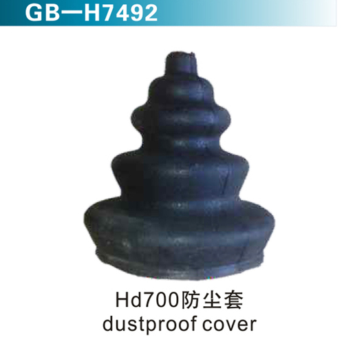 HD700防塵套 dustpeoof cover