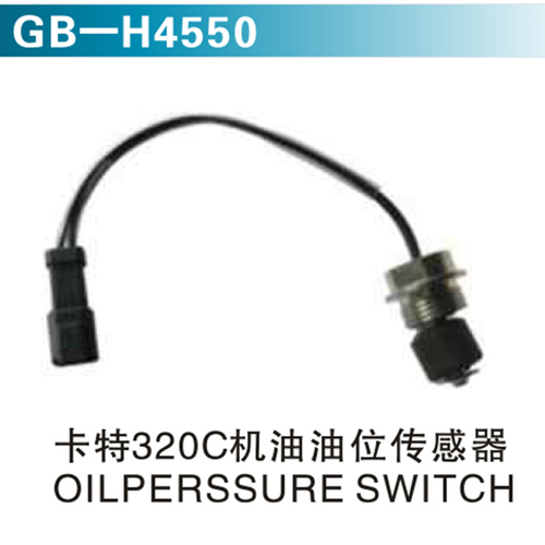 卡特320C機(jī)油油位傳感器 OIL PRESSURE SWITCH