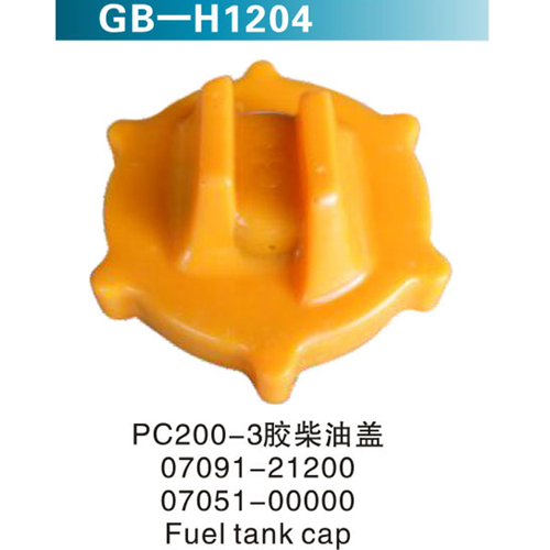 PC200-3膠柴油蓋 07091-21200 07051-00000 Fuel tank cap