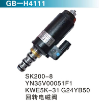 SK200-8 YN35V00051F1 KWE5K-31 G24YB50 回轉(zhuǎn)電磁閥