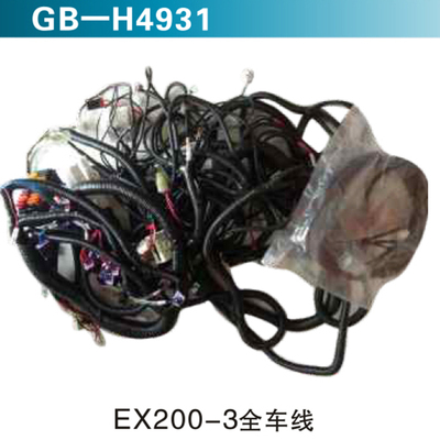 EX200-3全车线