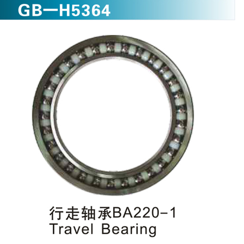 行走軸承BA220-1 Travel Bearing