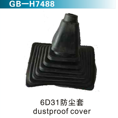 6D31防尘套 dustpeoof cover