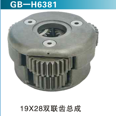 19X28双联齿总成