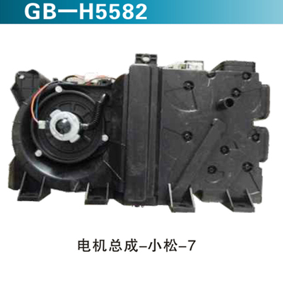 电机总成-小松-7